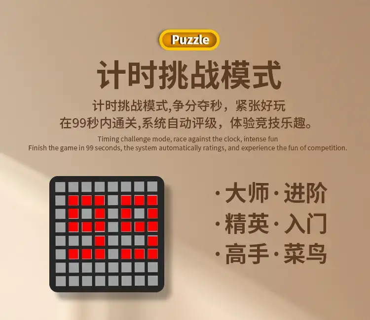 Children's Educational Building Blocks Tetris Training Toy — feature 12
