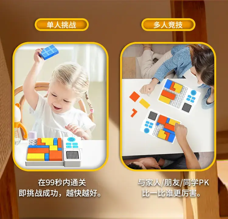 Children's Educational Building Blocks Tetris Training Toy — feature 14