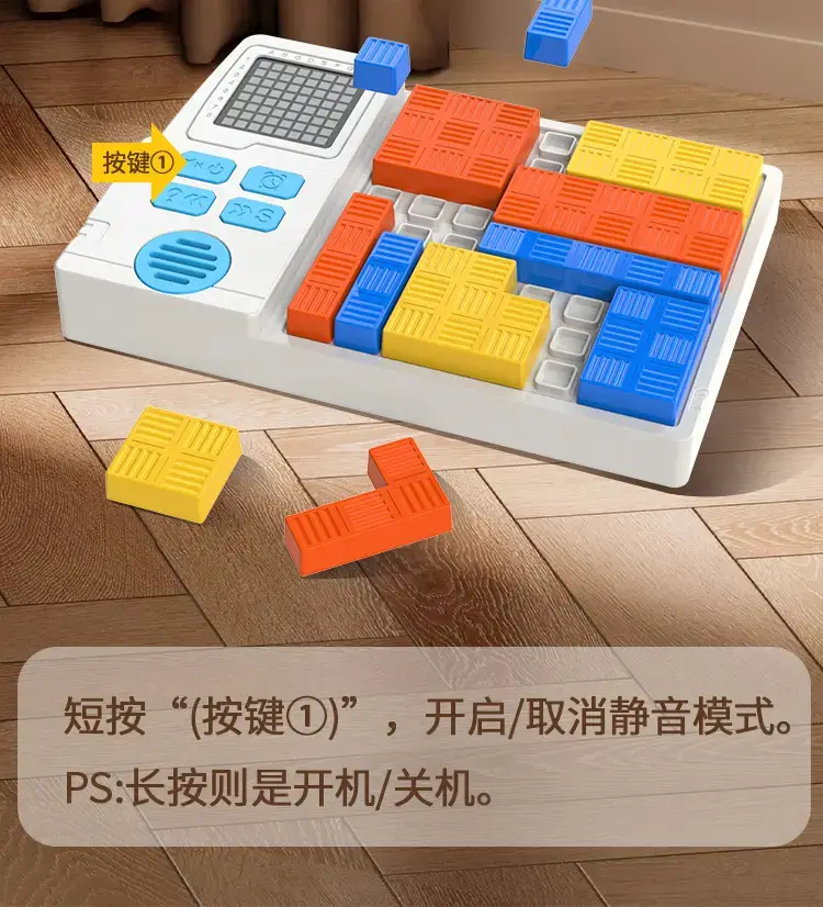 Children's Educational Building Blocks Tetris Training Toy — feature 16