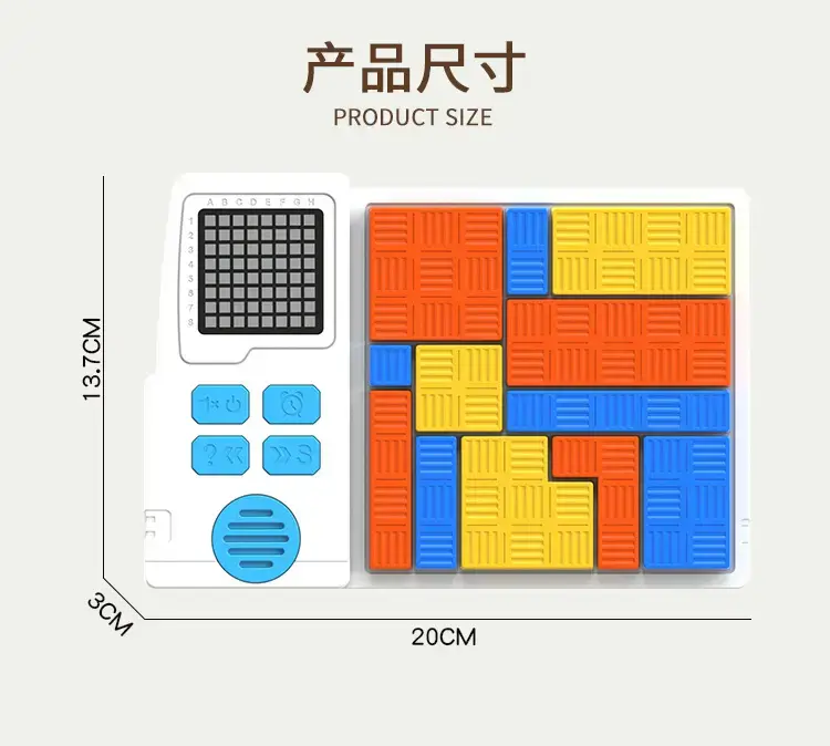 Children's Educational Building Blocks Tetris Training Toy — feature 18