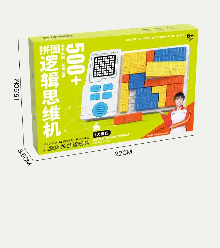 Children's Educational Building Blocks Tetris Training Toy — feature 19