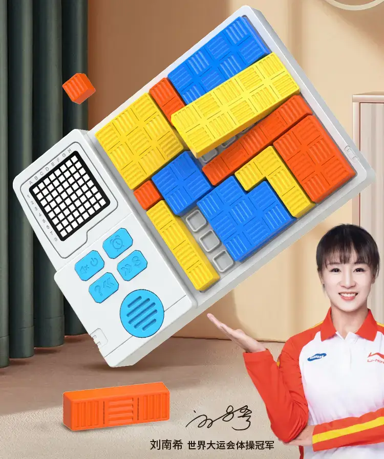 Children's Educational Building Blocks Tetris Training Toy — feature 2