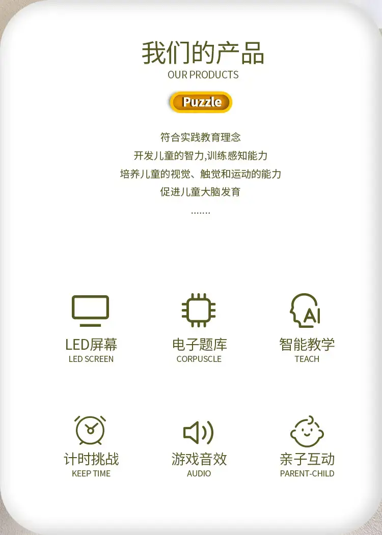 Children's Educational Building Blocks Tetris Training Toy — feature 3
