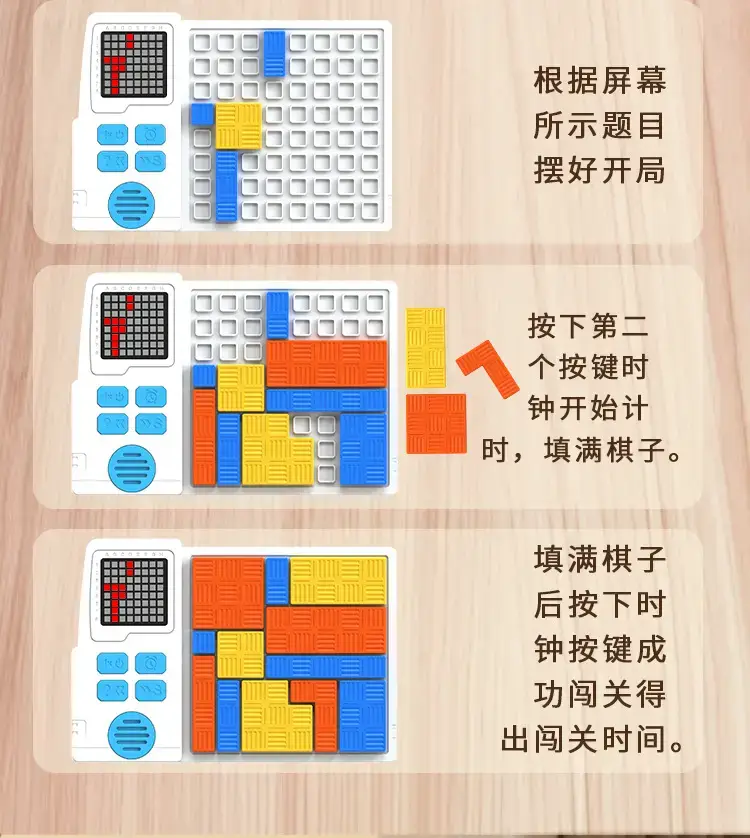 Children's Educational Building Blocks Tetris Training Toy — feature 5