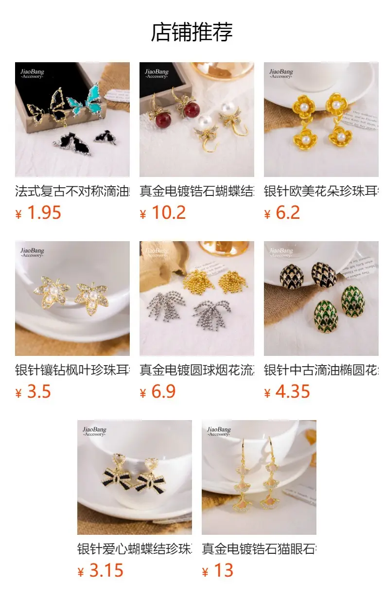 Black Bow Earrings Korean Style Oil Drop Design — feature 1
