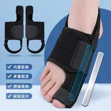 Adjustable Physical Training Belt with Tension Resistance — feature 9