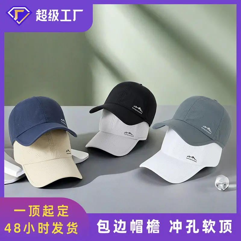 Spring Sun Protection Baseball Cap Anti-UV Grey - Image 13