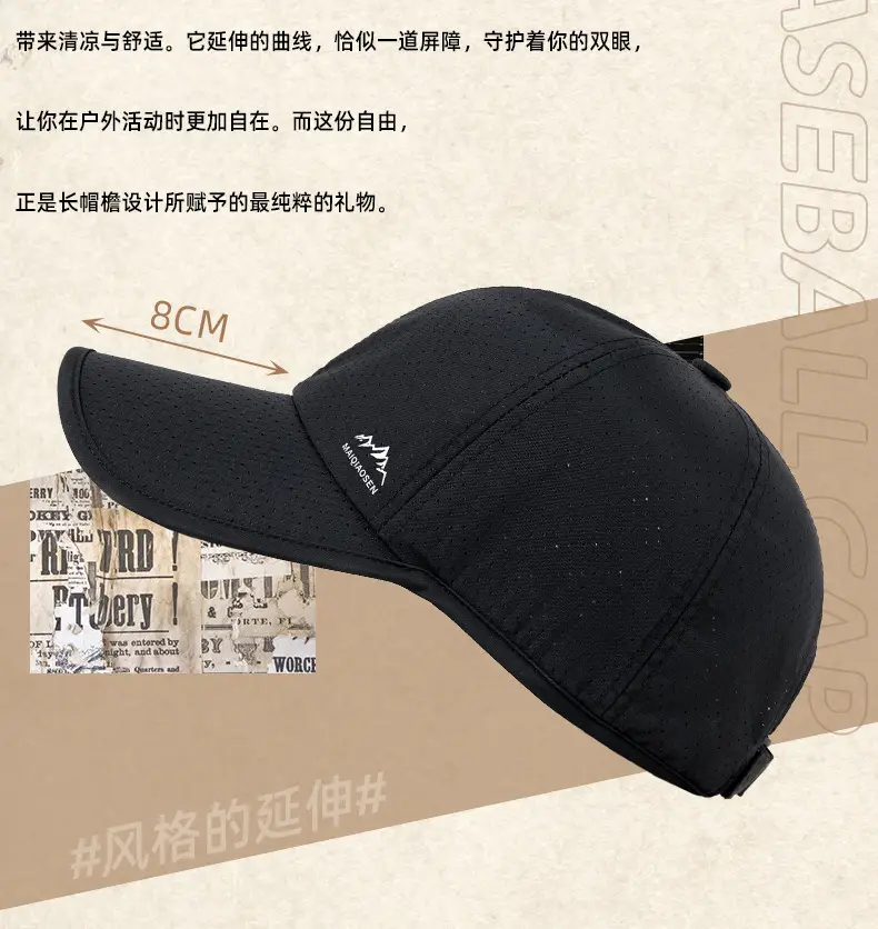 Spring Sun Protection Baseball Cap Anti-UV Grey — feature 15