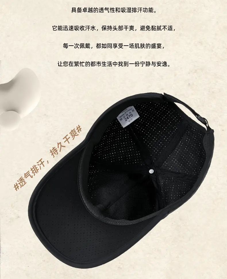 Spring Sun Protection Baseball Cap Anti-UV Grey — feature 17