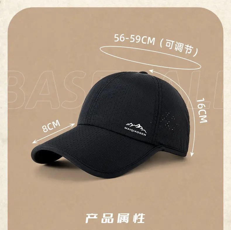 Spring Sun Protection Baseball Cap Anti-UV Grey — feature 24