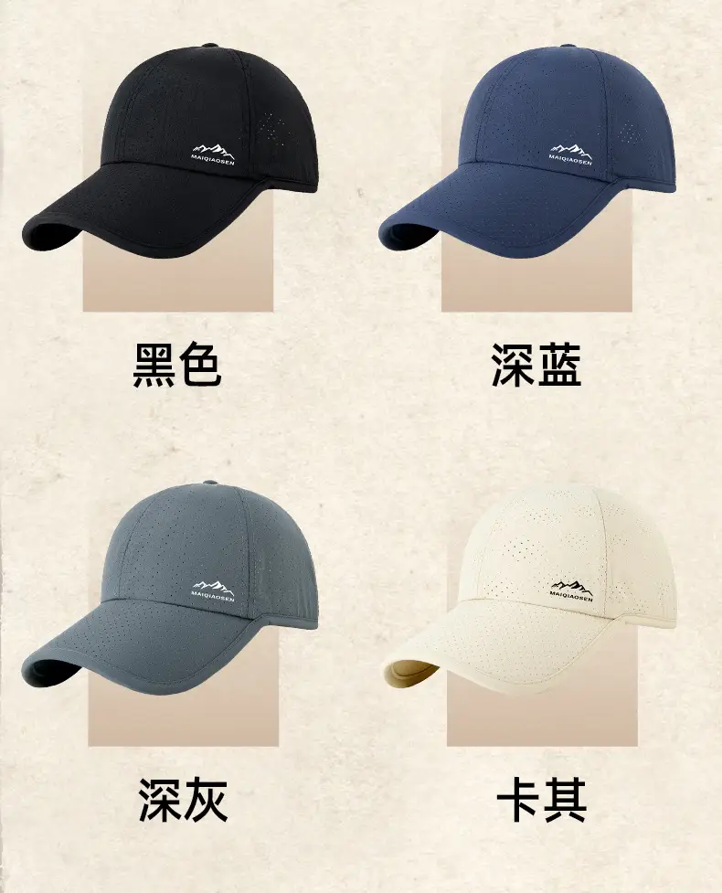 Spring Sun Protection Baseball Cap Anti-UV Grey — feature 27