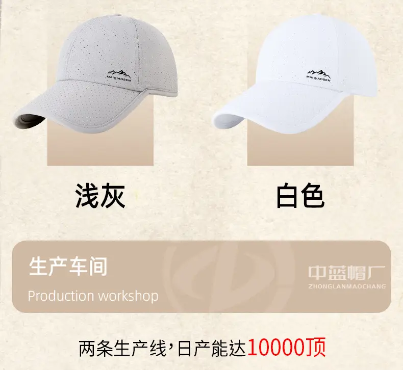 Spring Sun Protection Baseball Cap Anti-UV Grey — feature 28