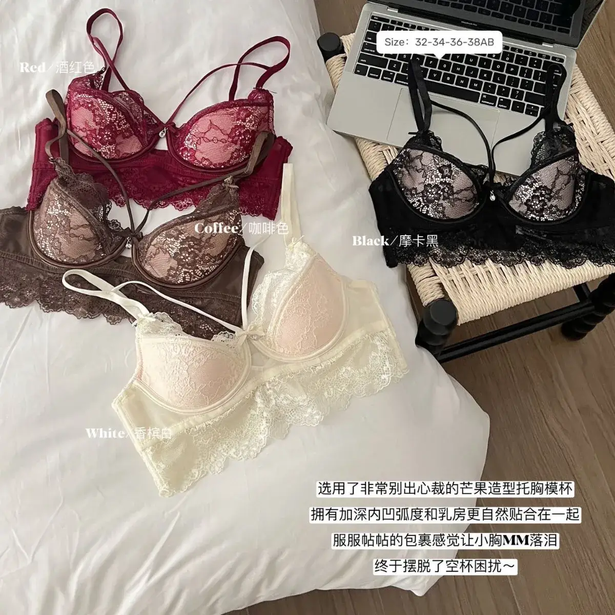 Ultra-Thin Lace Bra Set for Women Big Breasts