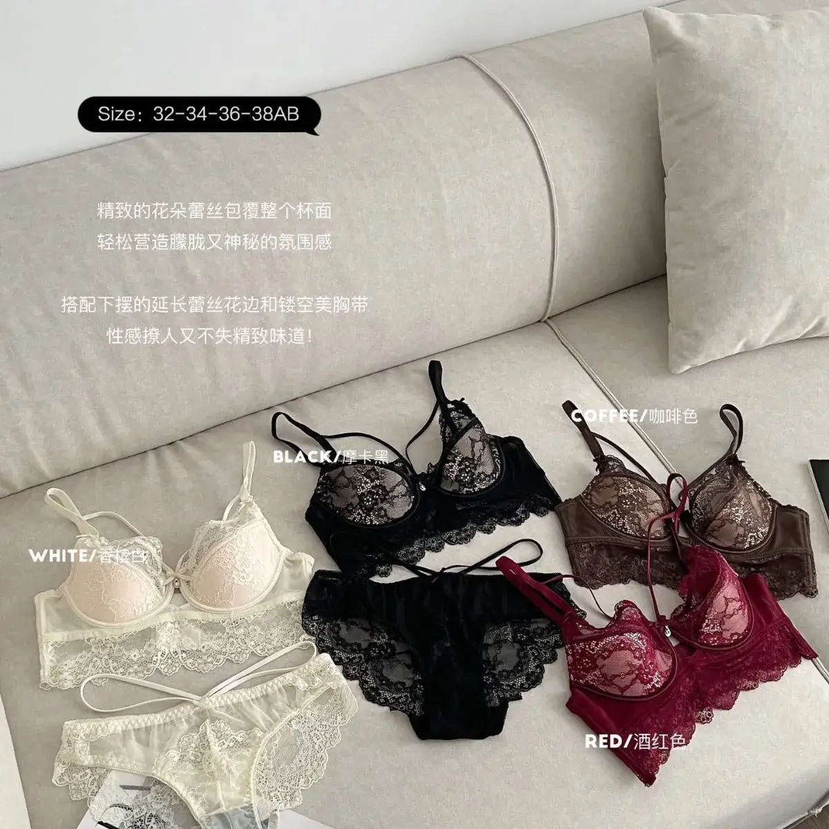 Ultra-Thin Lace Bra Set for Women Big Breasts