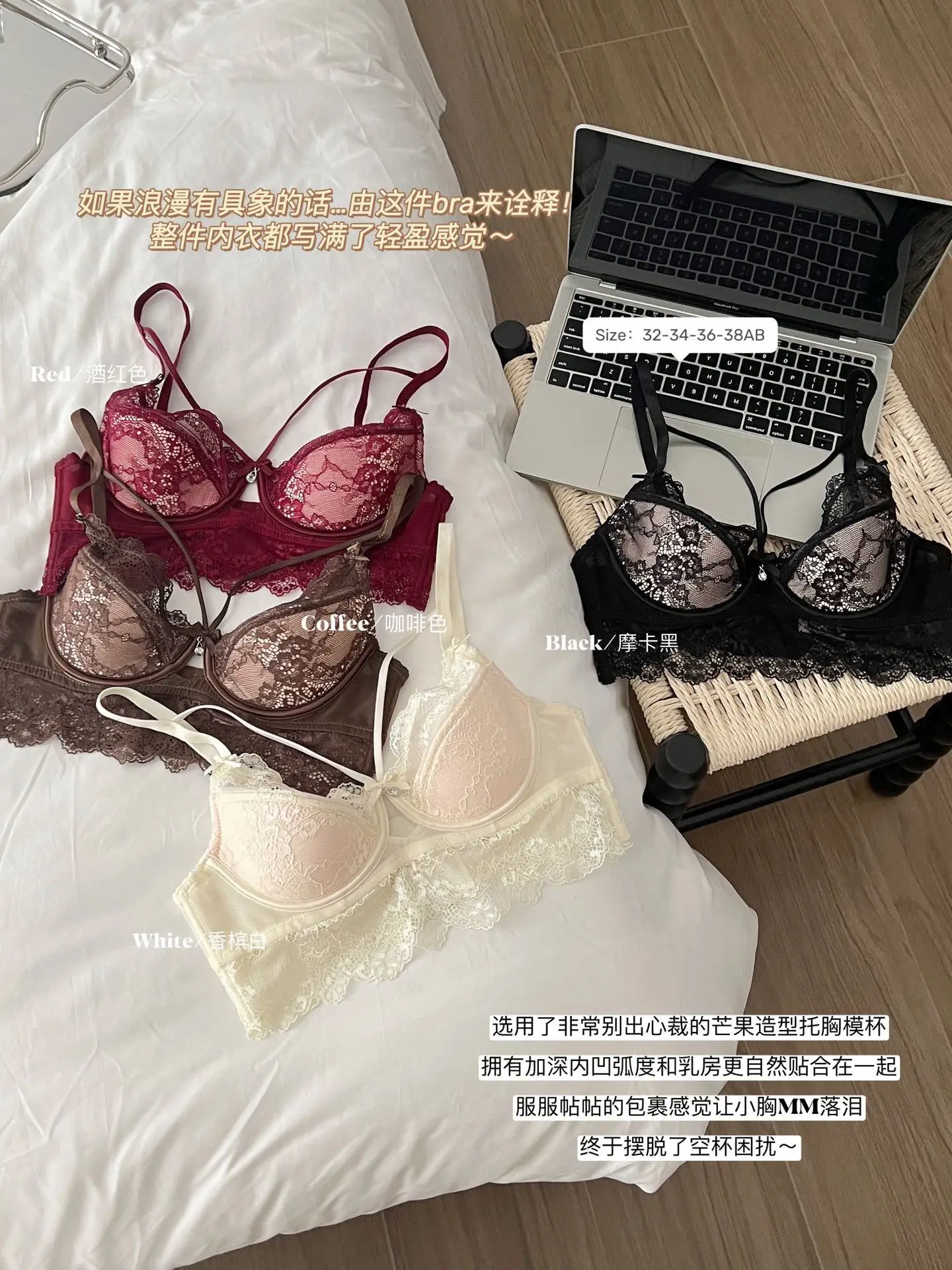 Ultra-Thin Lace Bra Set for Women Big Breasts — feature 12