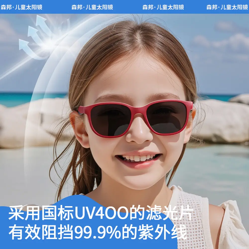 Kids Polarized Sunglasses Blue Yellow Secondary Injection Molding