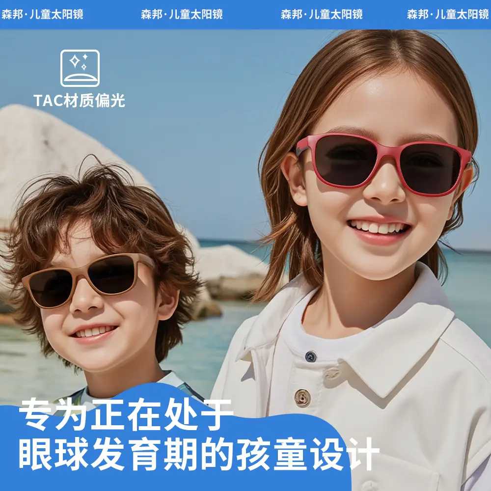 Kids Polarized Sunglasses Blue Yellow Secondary Injection Molding