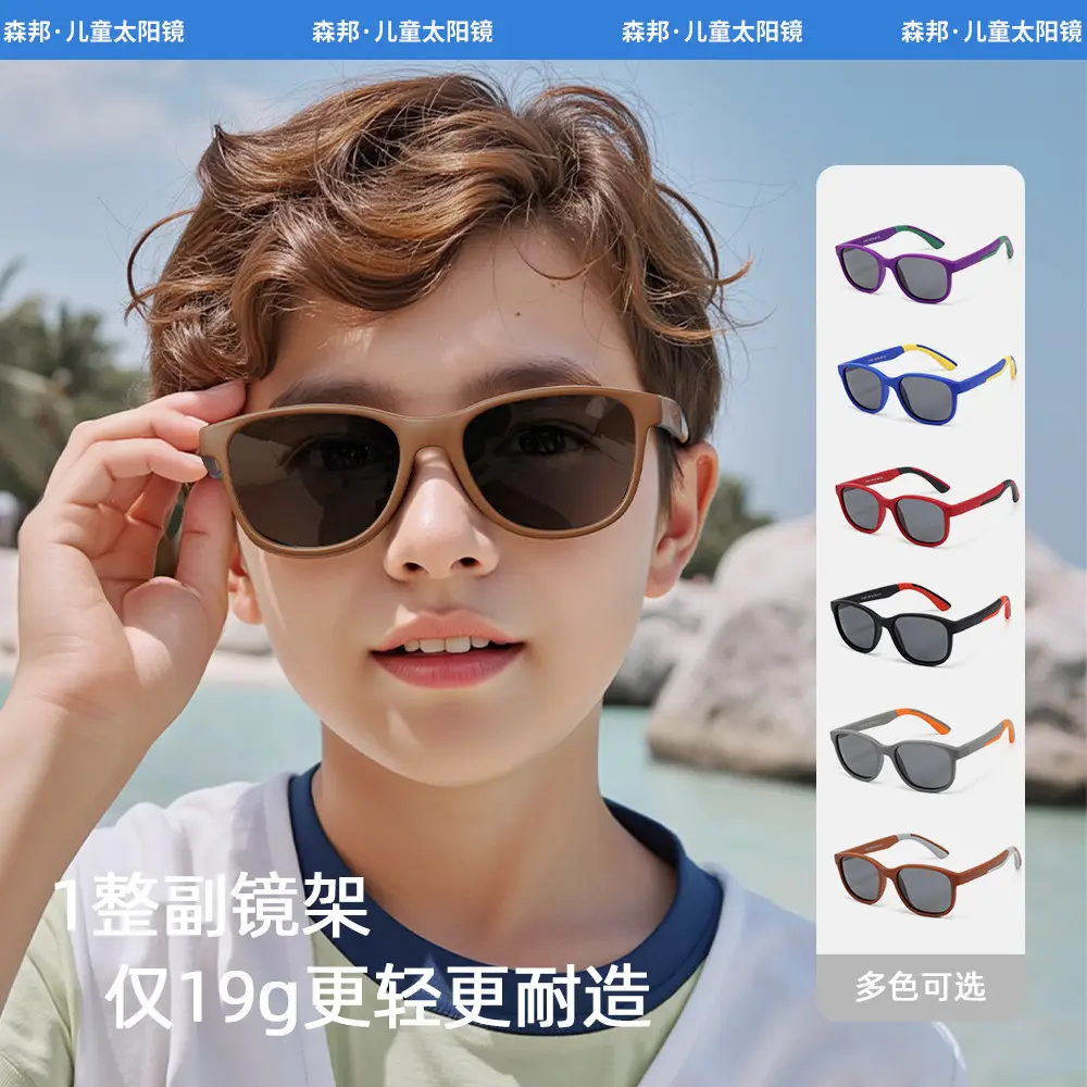 Kids Polarized Sunglasses Blue Yellow Secondary Injection Molding