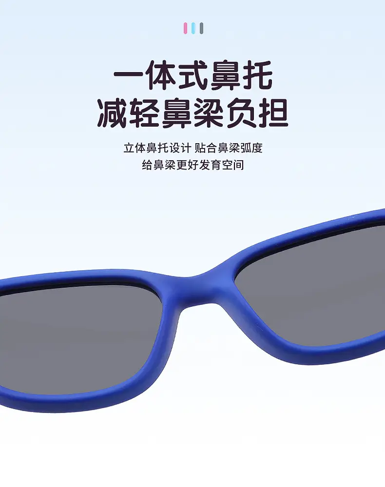 Kids Polarized Sunglasses Blue Yellow Secondary Injection Molding — feature 11