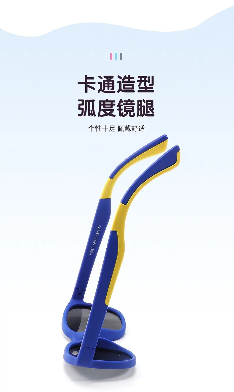 Kids Polarized Sunglasses Blue Yellow Secondary Injection Molding — feature 12