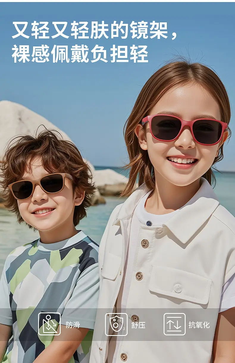 Kids Polarized Sunglasses Blue Yellow Secondary Injection Molding — feature 6