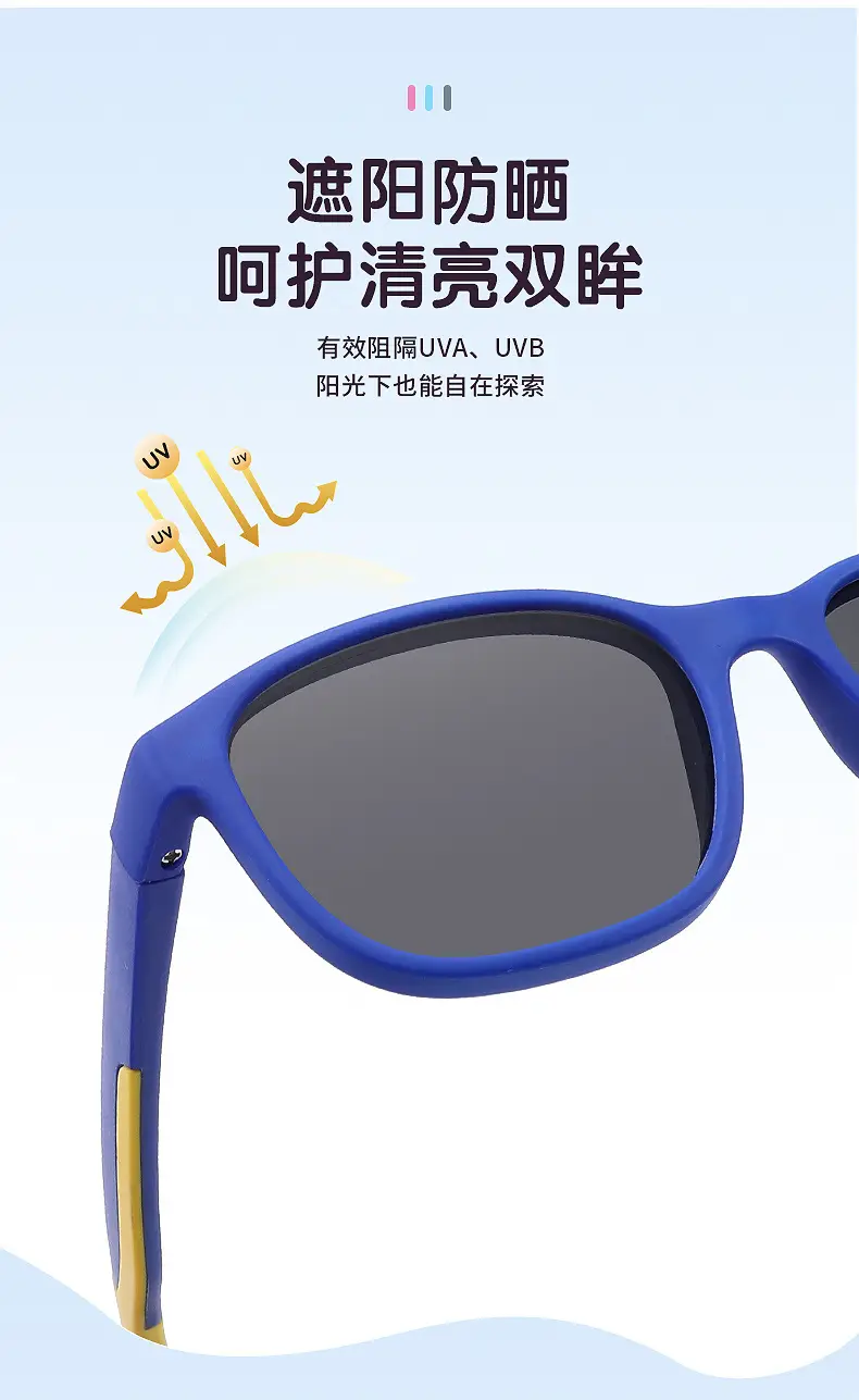 Kids Polarized Sunglasses Blue Yellow Secondary Injection Molding — feature 8