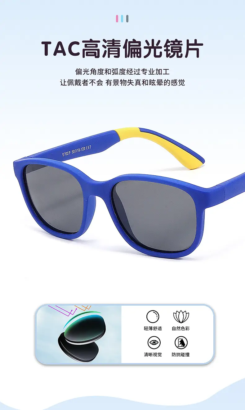 Kids Polarized Sunglasses Blue Yellow Secondary Injection Molding — feature 9