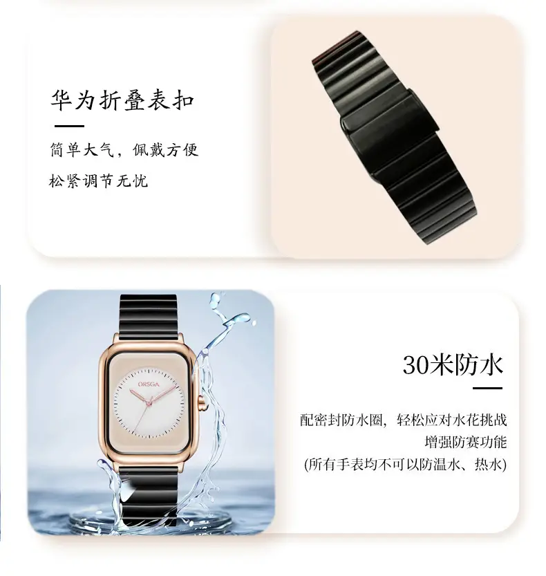 ORSGA Square Watch for Women Stainless Steel — feature 12