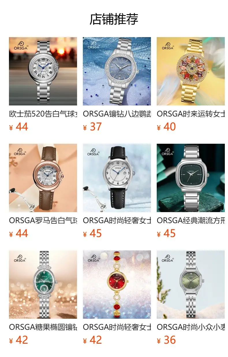 ORSGA Square Watch for Women Stainless Steel — feature 17