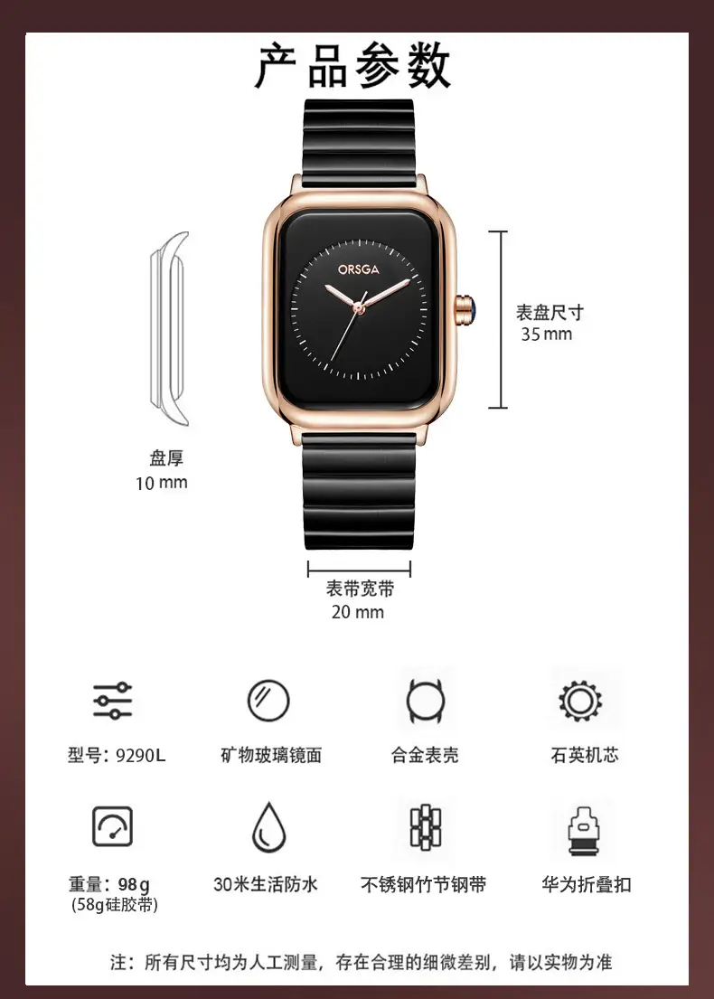 ORSGA Square Watch for Women Stainless Steel — feature 9