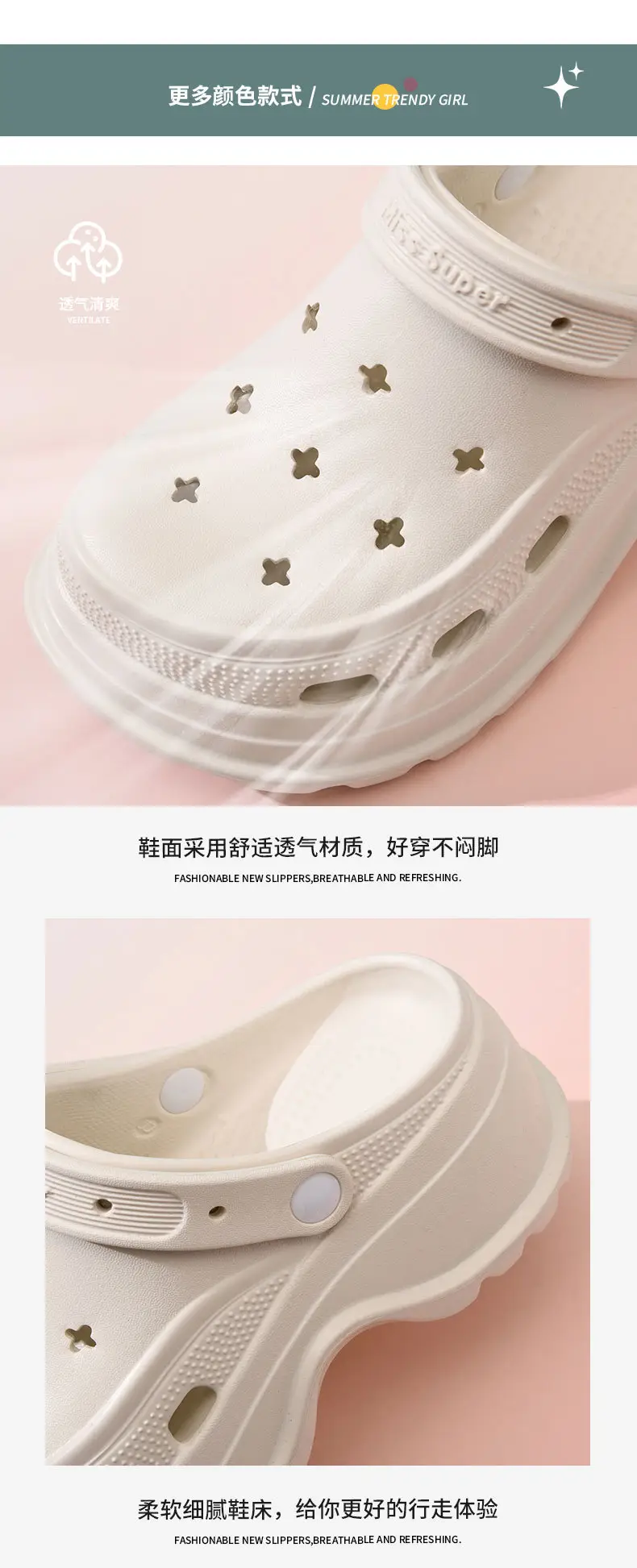 Women Pink Star Hole Sandals Summer β feature 6