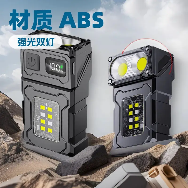 Cross-border magnetic flashlight red blue side light - Image 3