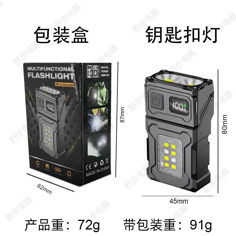 Cross-border magnetic flashlight red blue side light - Image 5