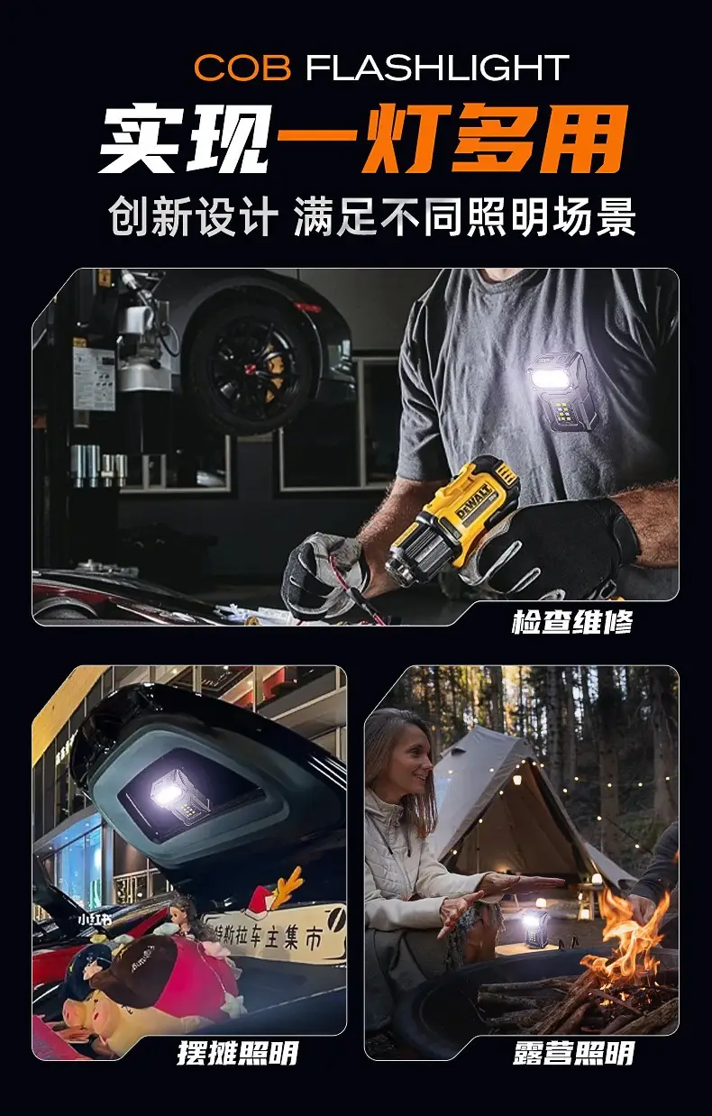 Cross-border magnetic flashlight red blue side light — feature 6