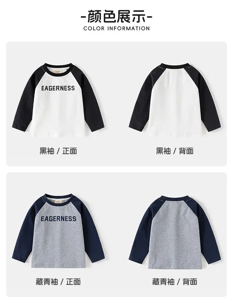 Boys Cotton Raglan Sleeve T-Shirt Gray Navy Spring — feature 5
