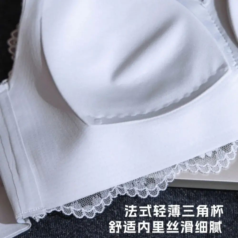 Lace All-In-One Bra with Back Strap & No Rims
