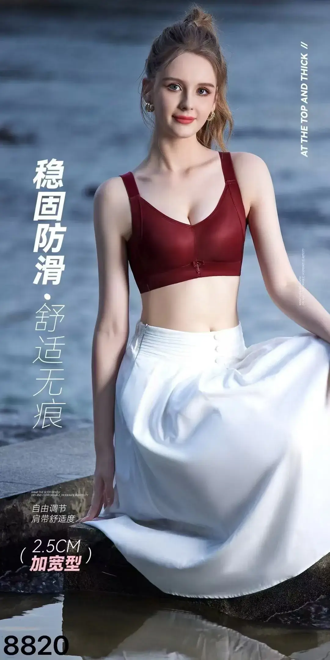 Spring & Summer Thin BC Cup Adjustable Bra — feature 4