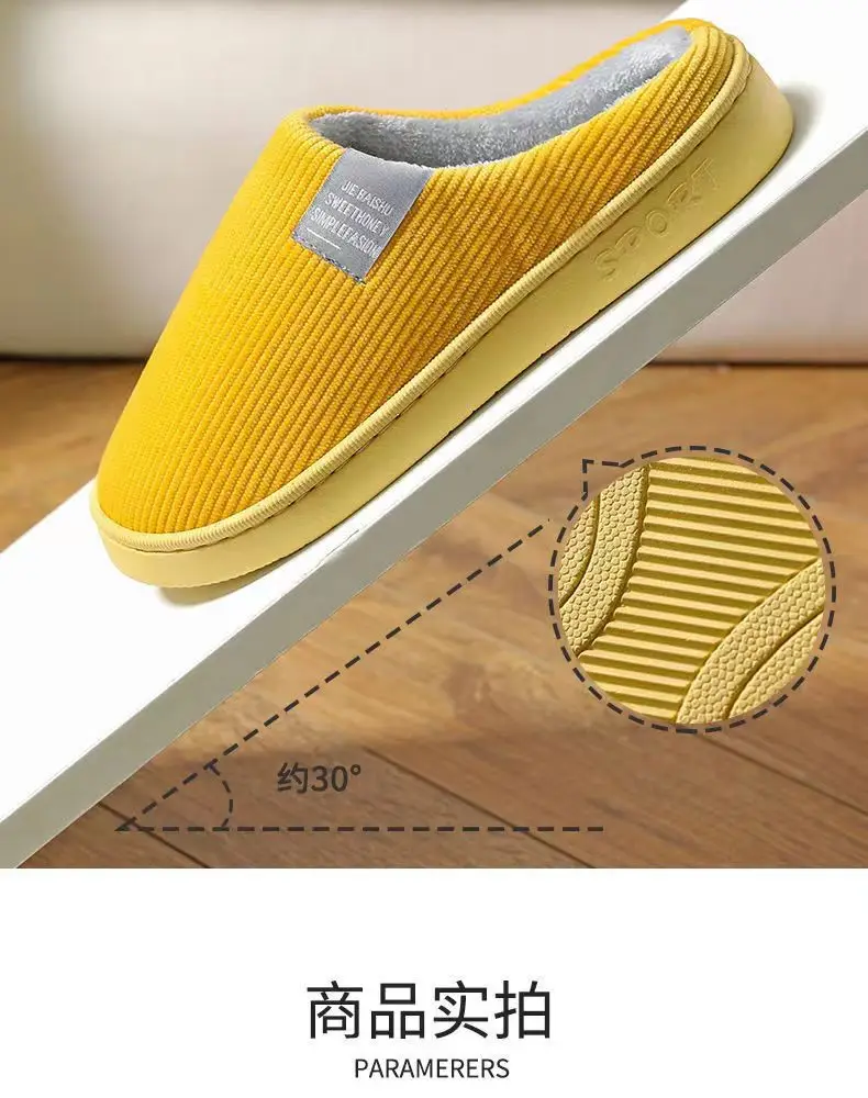 Cixi Cotton Slippers for Women, Spring, Autumn and Winter Home Use, Indoor Non-Slip Confinement Shoes, Thick-Soled Home Warm Couple Men — feature 12