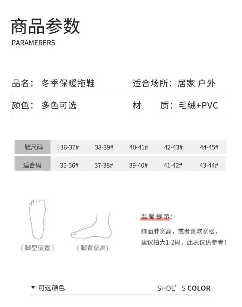 Cixi Cotton Slippers for Women, Spring, Autumn and Winter Home Use, Indoor Non-Slip Confinement Shoes, Thick-Soled Home Warm Couple Men — feature 5