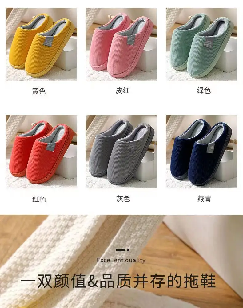 Cixi Cotton Slippers for Women, Spring, Autumn and Winter Home Use, Indoor Non-Slip Confinement Shoes, Thick-Soled Home Warm Couple Men — feature 6