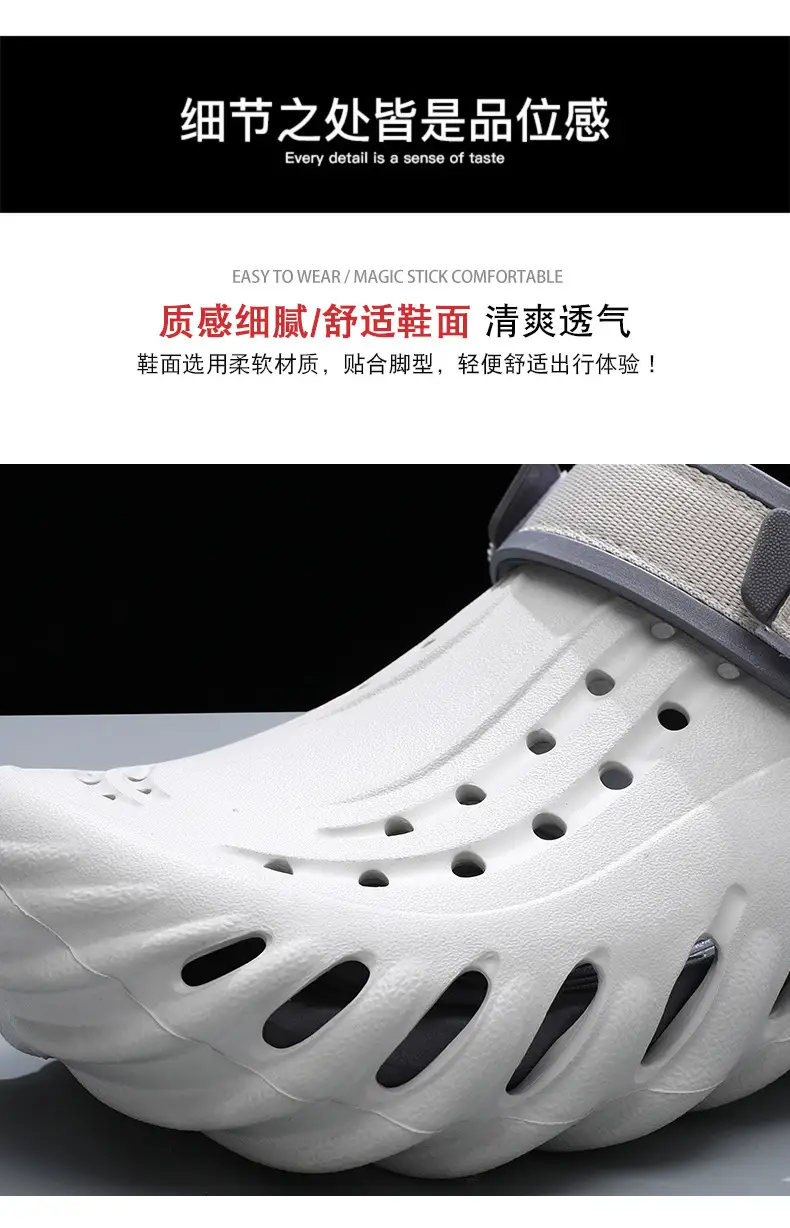 Hole Shoes Men's Summer Thick Sole Outer Wear Breathable Soft Baotou Tops EVA Home Non-Slip Non-Stinky Foot Wear-Resistant Sandals — feature 4