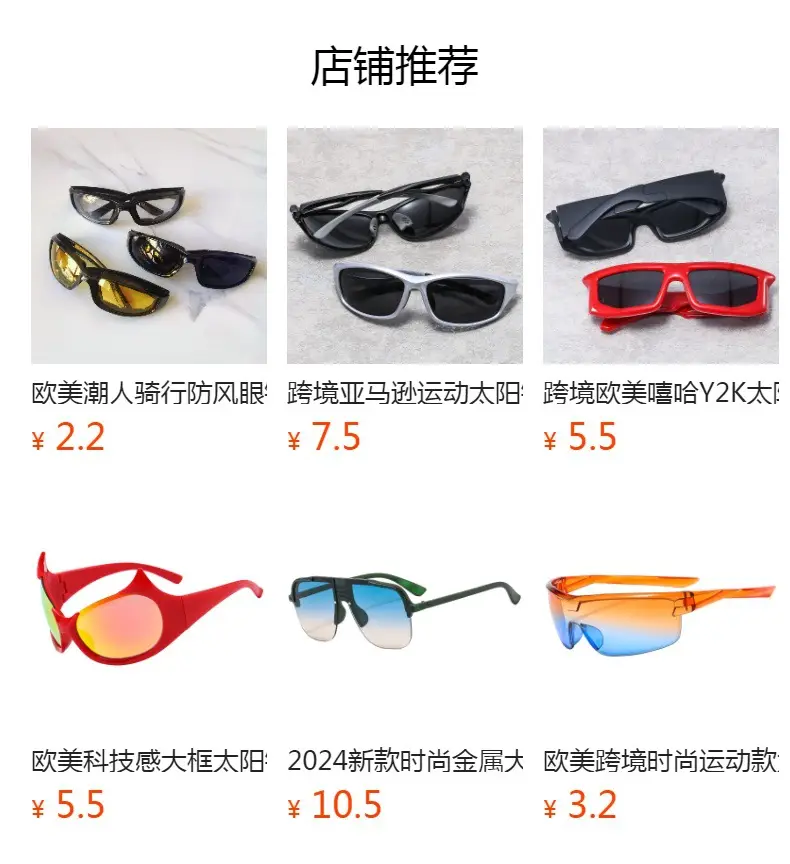 UV-Proof Men's Blue Sunglasses with Black Frames — feature 1