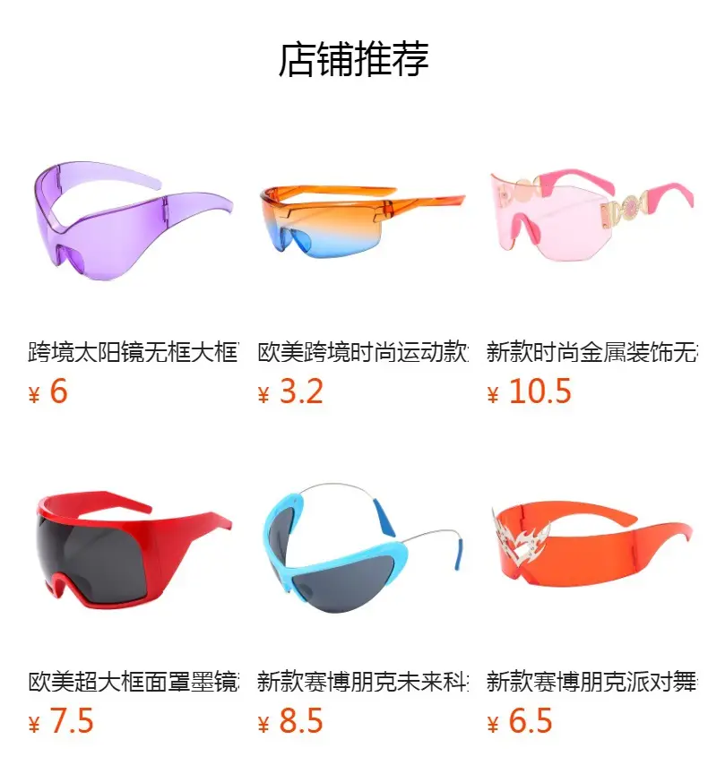 New European Oversized Yellow Sunglasses Y2K Wind Mask — feature 1