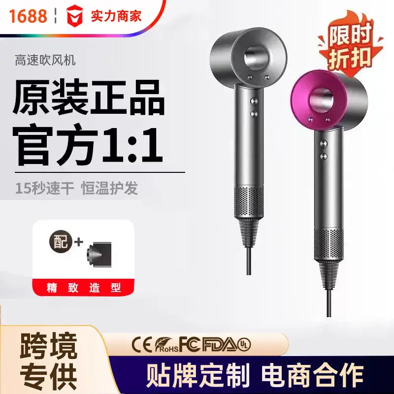 High-Speed Hair Dryer with Negative Ion Technology - Image 3