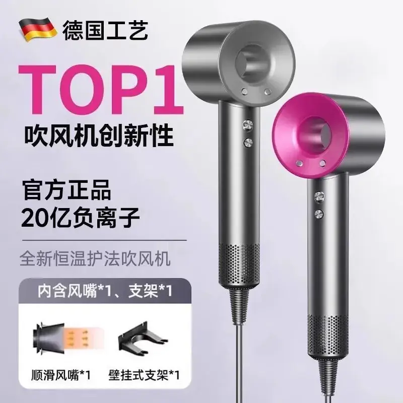 High-Speed Hair Dryer with Negative Ion Technology - Image 4