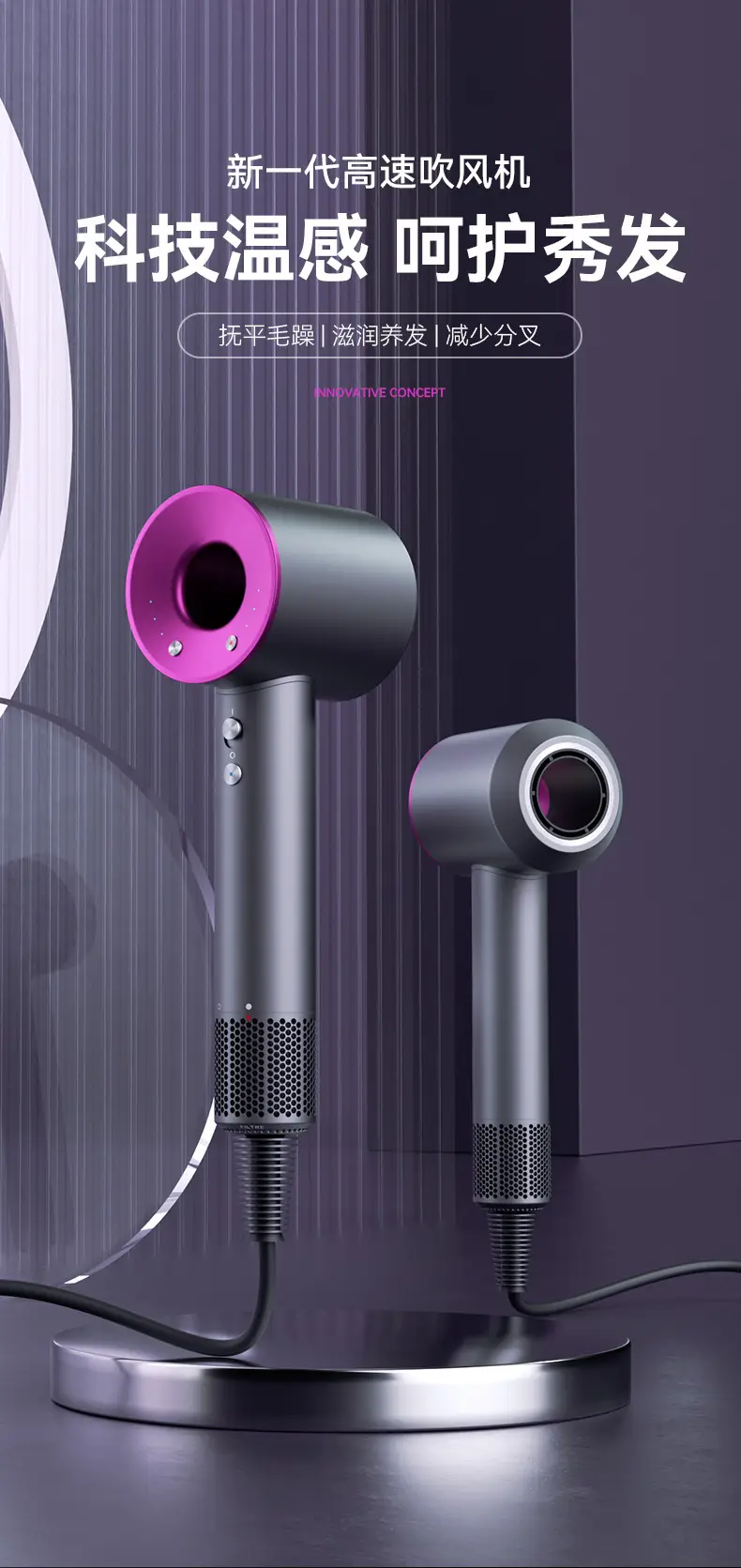 High-Speed Hair Dryer with Negative Ion Technology — feature 1