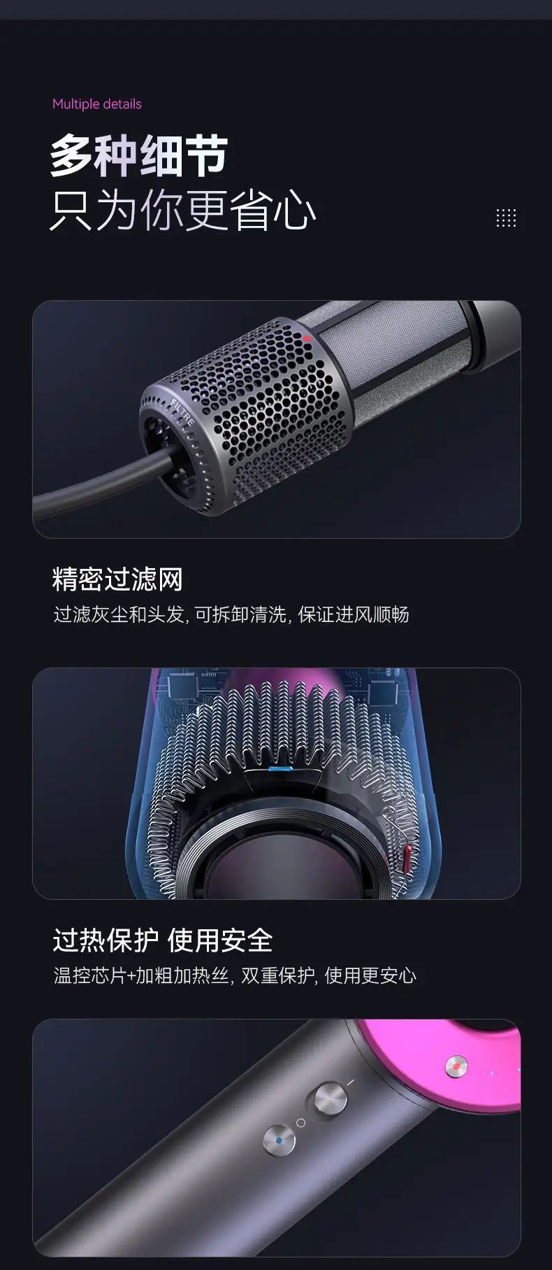 High-Speed Hair Dryer with Negative Ion Technology — feature 13