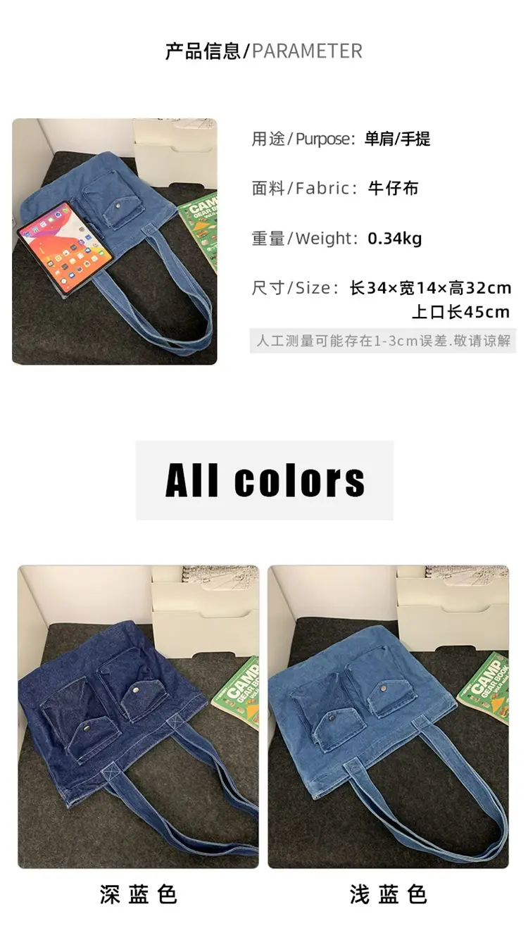 Blue Denim Canvas Shoulder Bag for Women 2024 â feature 1