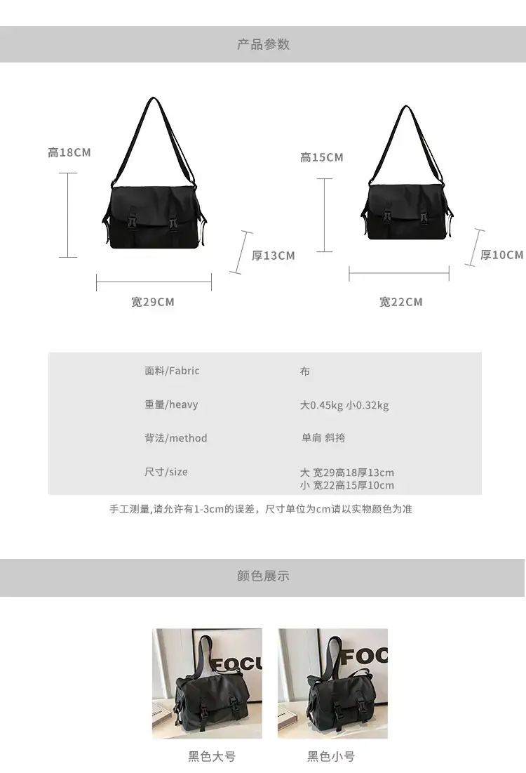 Black Cool Tooling Messenger Bag for Men Women — feature 1