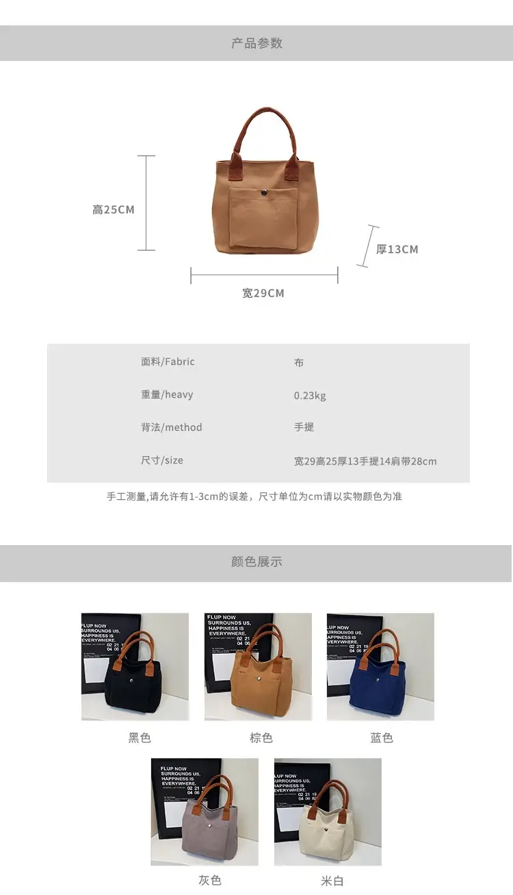 Women's Blue Canvas Shoulder Bag Large Winter 2024 — feature 30